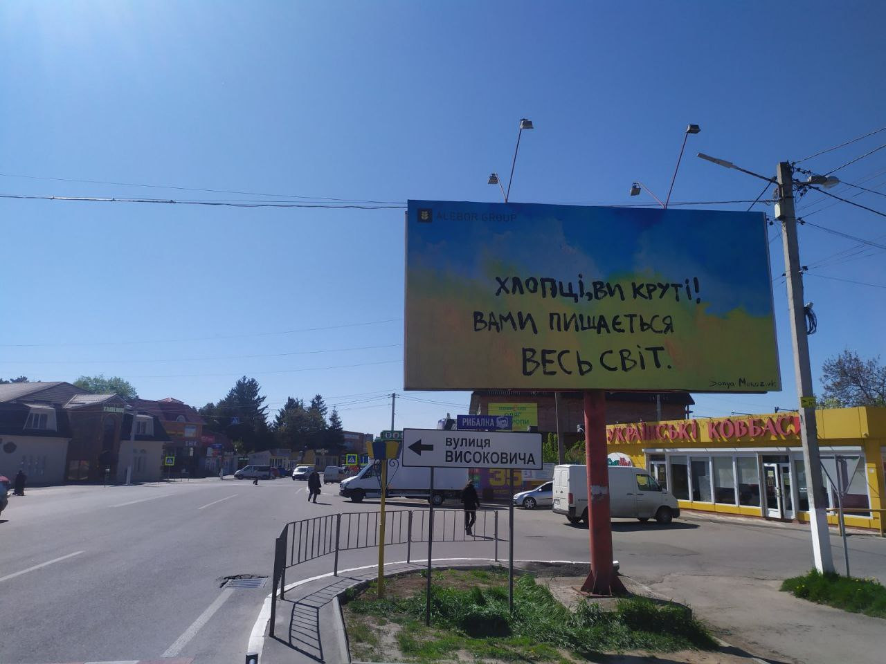 board