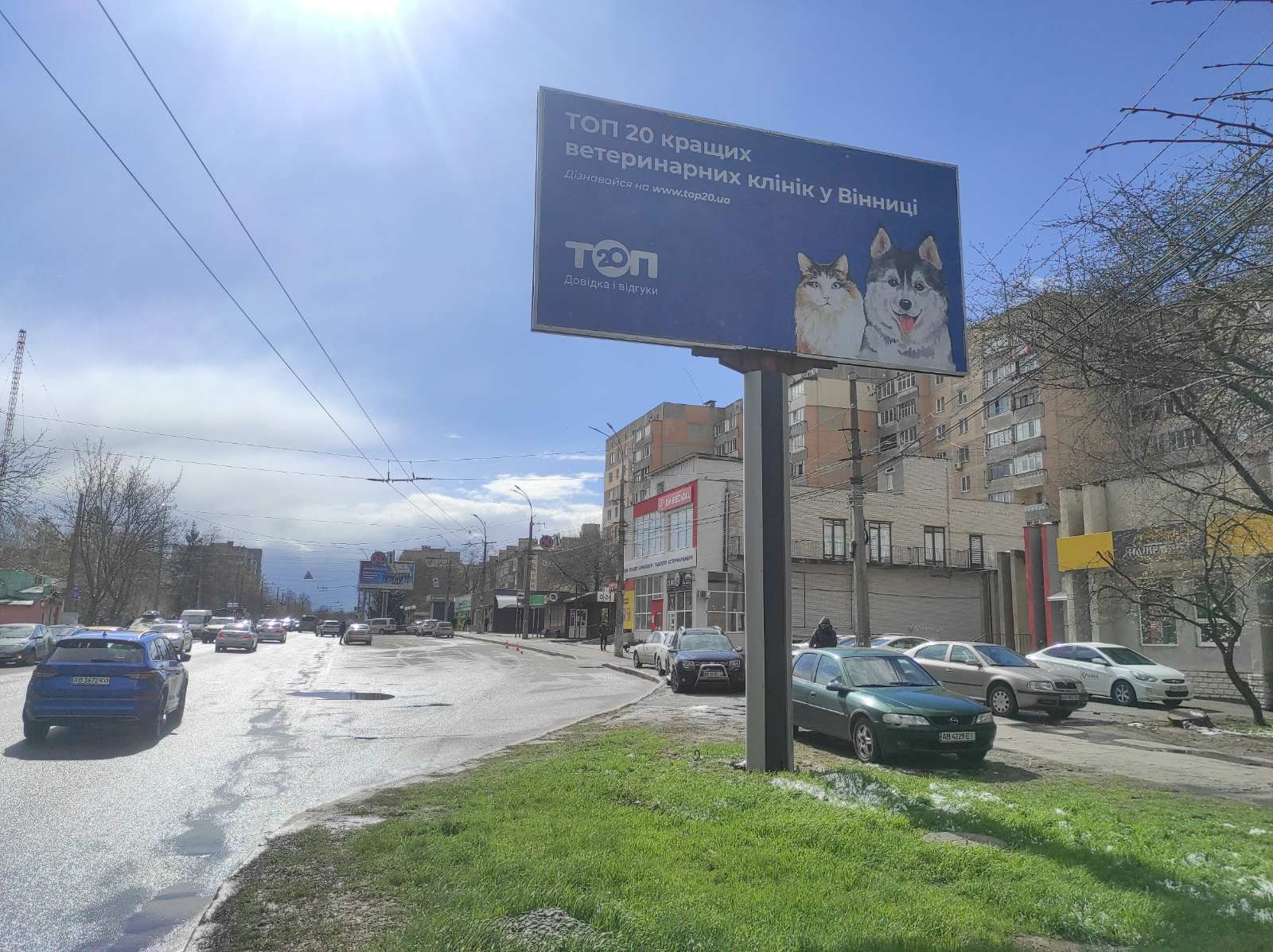 board