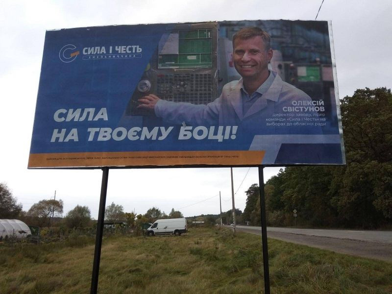 board