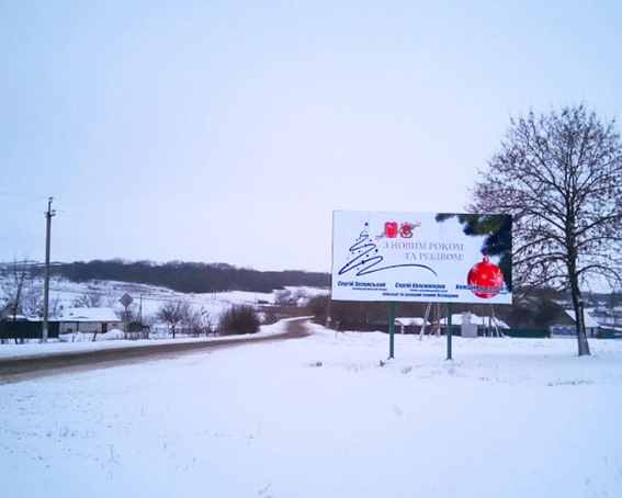 board
