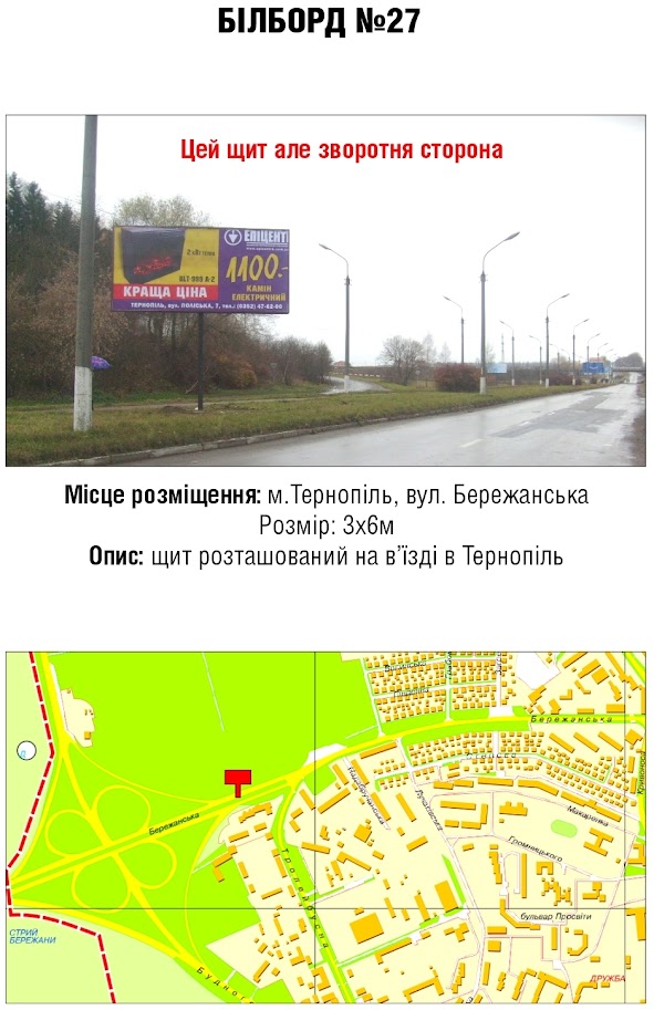 board