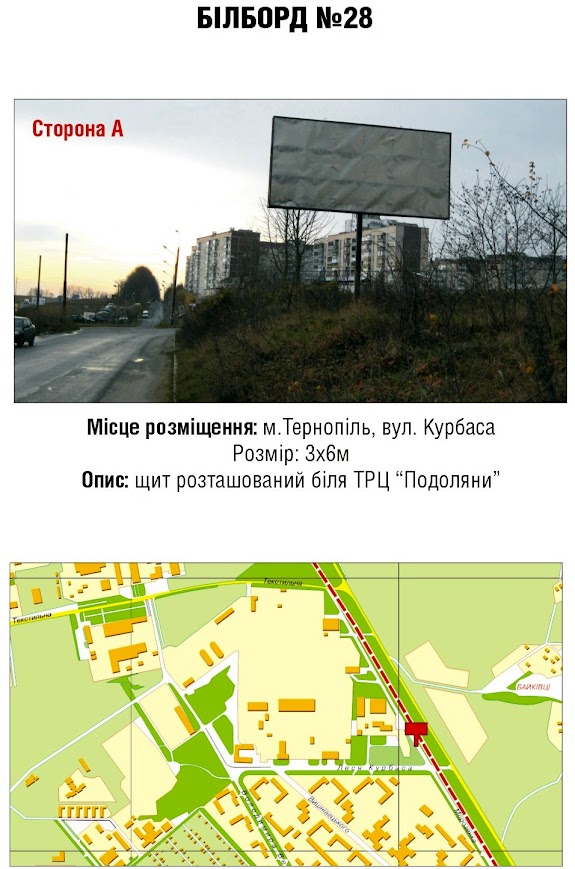 board
