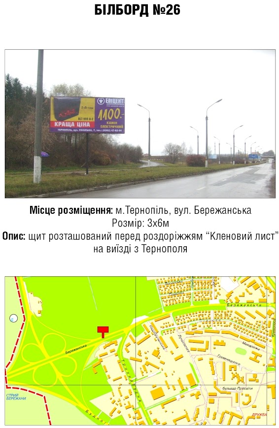 board