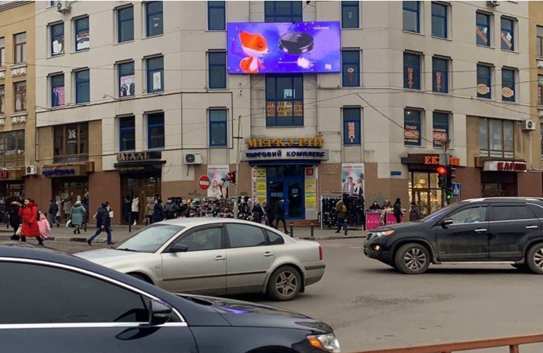 Видеоборд Івано-Франківськ,  ТЦ Меркурій, перехрестя вулиць Любомира Гузара - Галицька - Дністровська