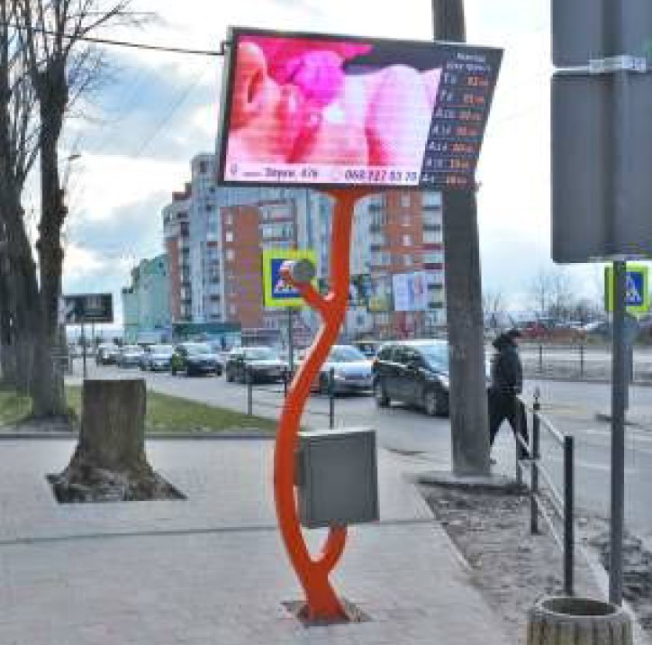 Video billboard Ternopil,  st. Tarnavs'kogo 26a, Restoran Bahus
