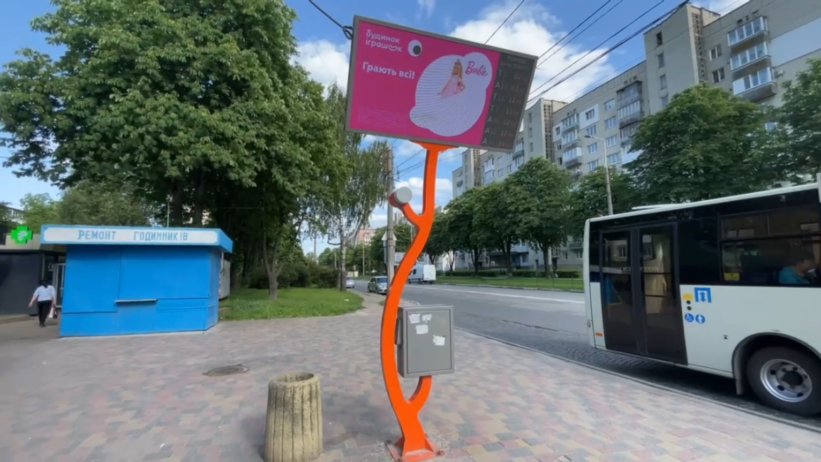 board