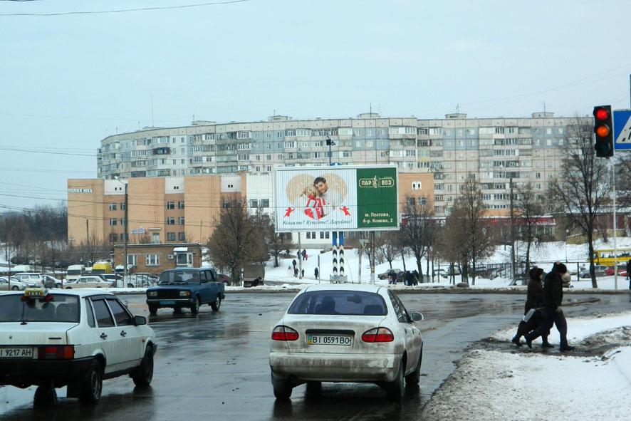 Prismatron, prism Poltava,  st. Geroiv Stalingradu / st. 23 Veresna(prizmatron)