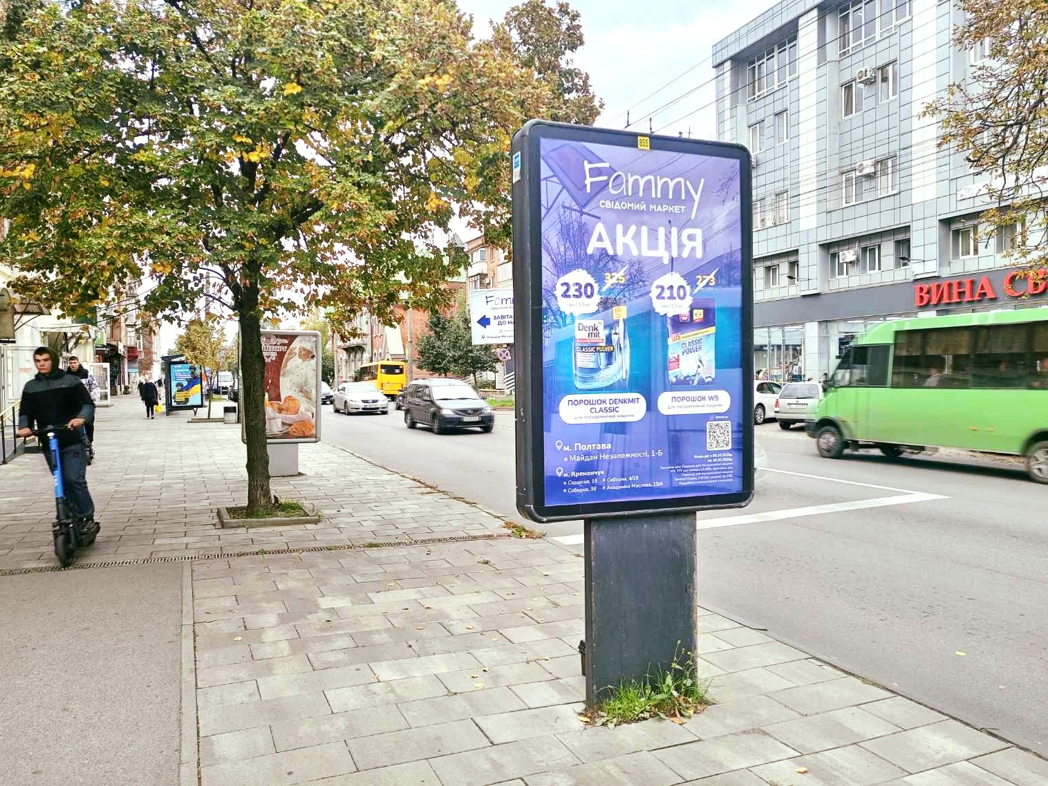 board
