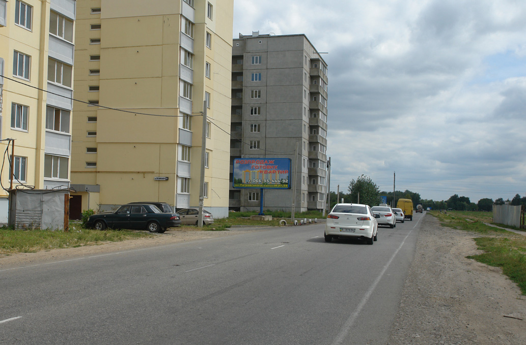 Billboard Poltava,  st. G.Bilicenka, 35