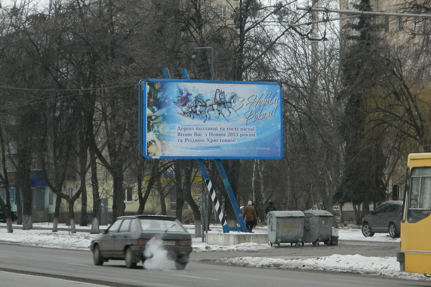 board