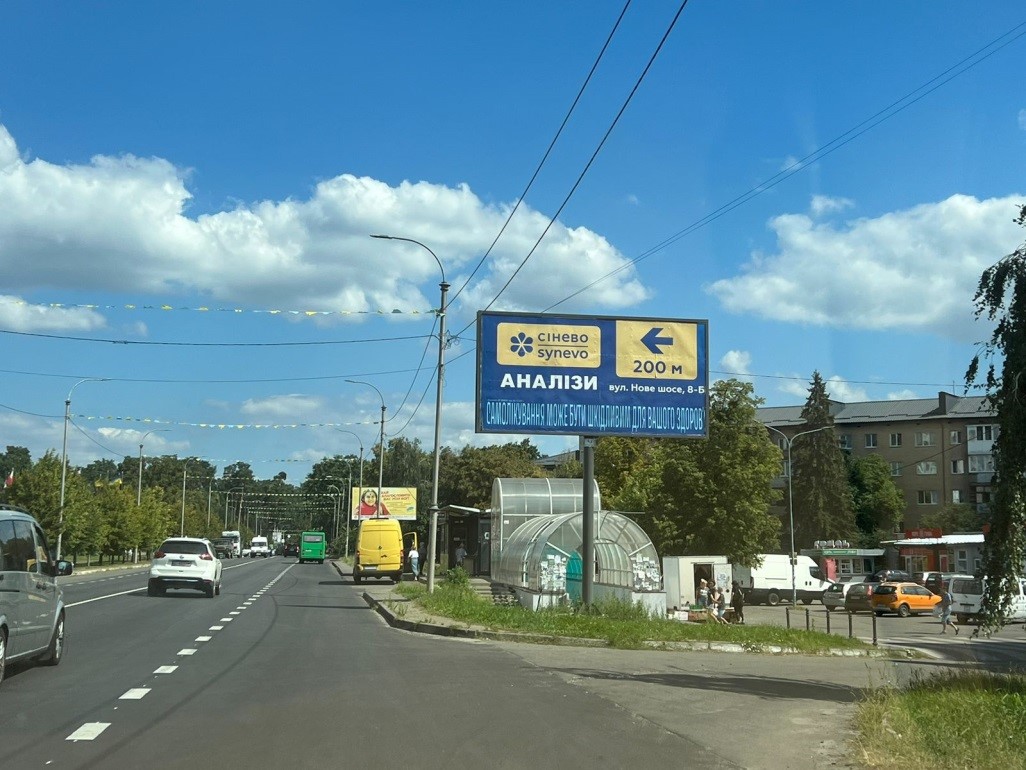 Billboard Bucha,  м. Буча, Нове шосе (№1 навпроти «МакДональдс», напрямок на Гостомель, Київ)