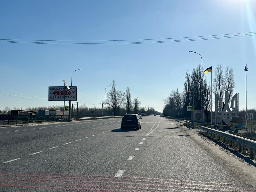 Билборд Мироцкое,  Варшавське шосе, с. Мироцьке                                 (напрямок на м. Буча)