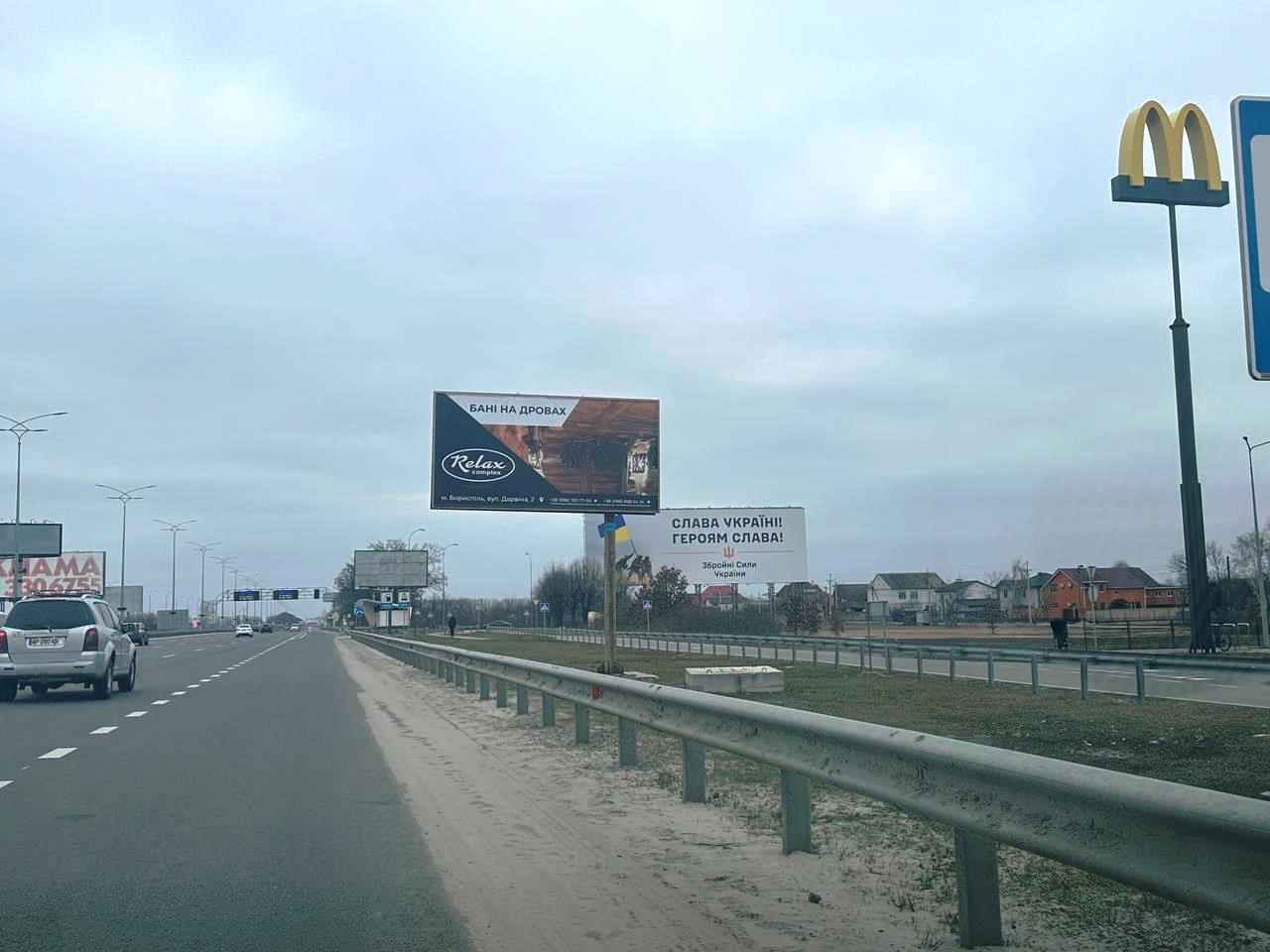 board