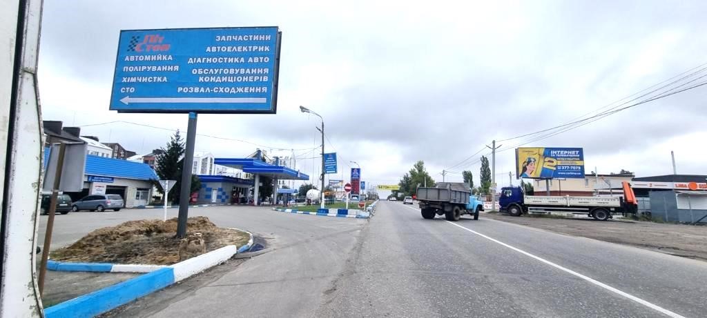 Билборд Белогородка,  с. Білогородка, вул. Володимирська, 35/1