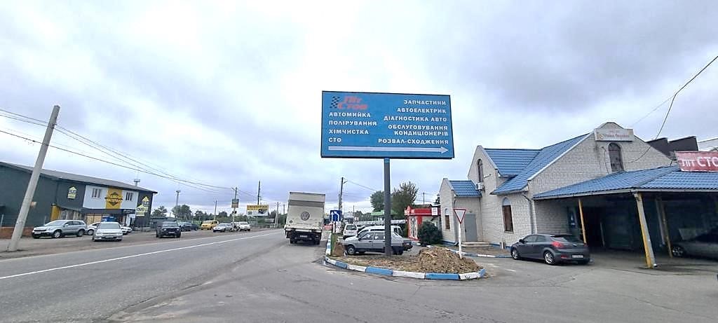 Билборд Белогородка,  с. Білогородка, вул. Володимирська, 35/1 (перед «Фора»)
