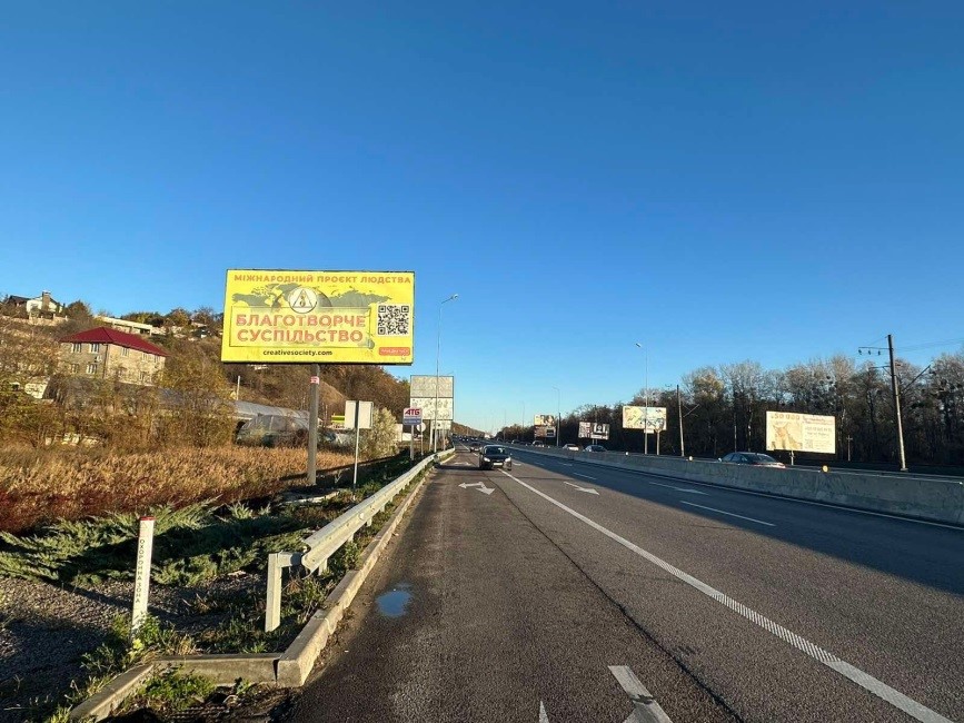 Билборд Лісники (Лісники),  с. Лісники, Новообухівське шосе / вул. Ватутіна, 164, біля магазину «ФОРА» (в напрямку м. Київ)