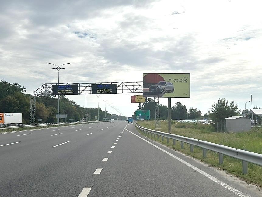 Билборд Гора,  Бориспільське шосе, навпроти «АВТ Баварія Київ» (в напрямку а/є "Бориспіль")