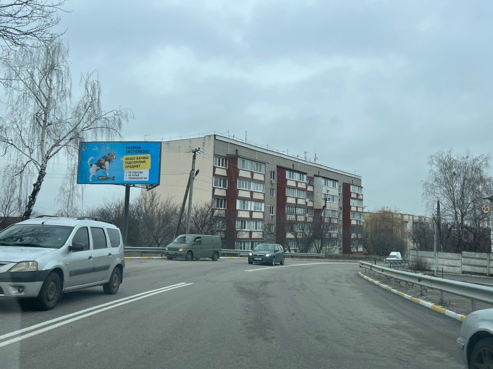 Билборд Белогородка,  с. Білогородка, вул. Володимирська, 33 навпроти