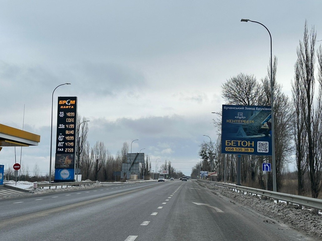 Билборд Немешаево,  Варшавське шосе, с. Немішаєве, напроти                  АЗК «БРСМ»  (напрямок на м. Буча)