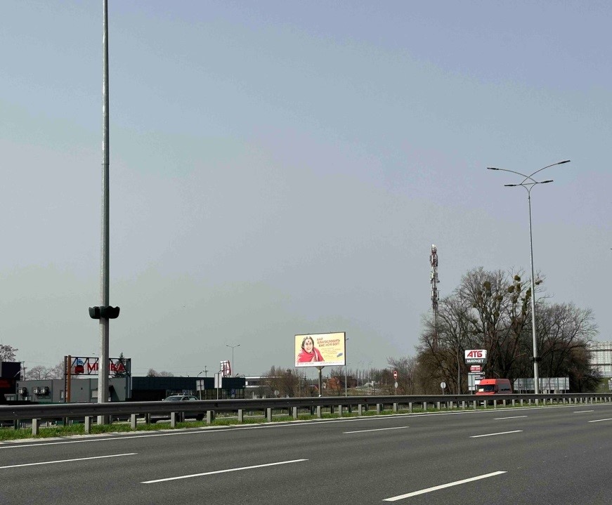 Billboard Mountain,  Бориспільське шосе, с. Гора, заїзд в ресторан «Макдональдс» (№1 в напрямку м. Київ)