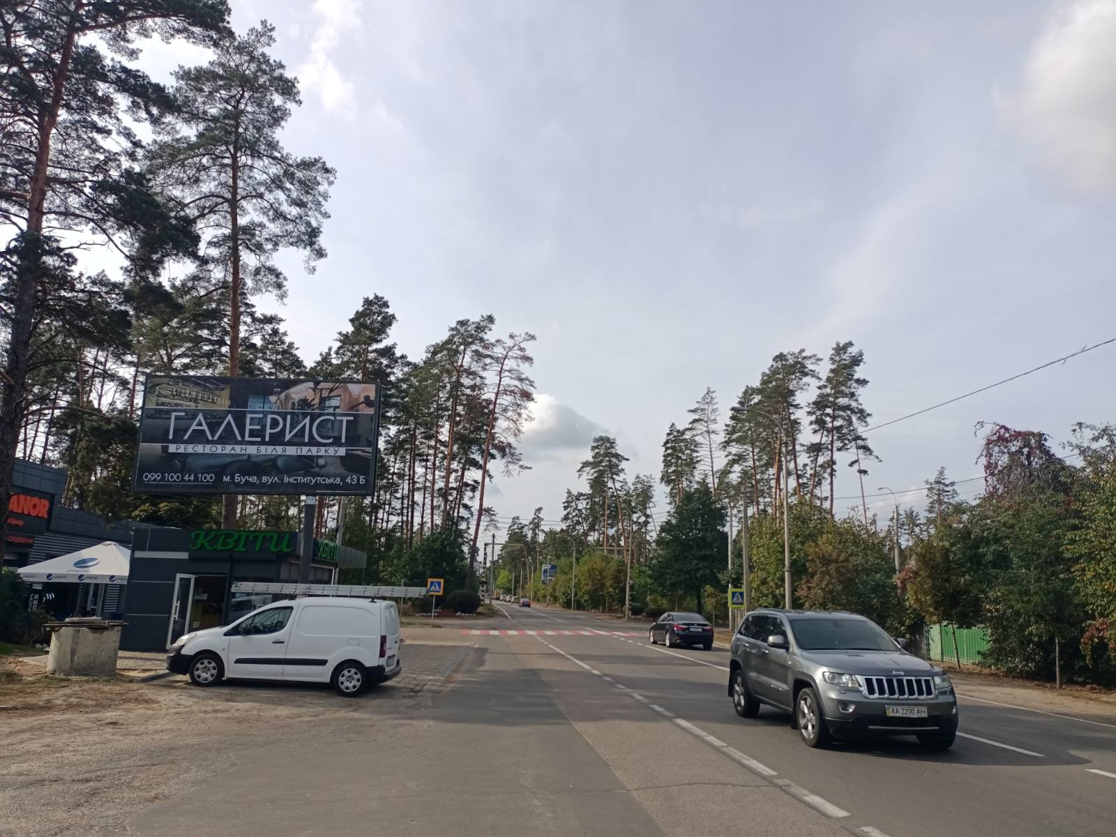 Билборд Буча,  м. Буча, Нове шосе, перехрестя з м. Ворзель (напрямок на Бучу)
