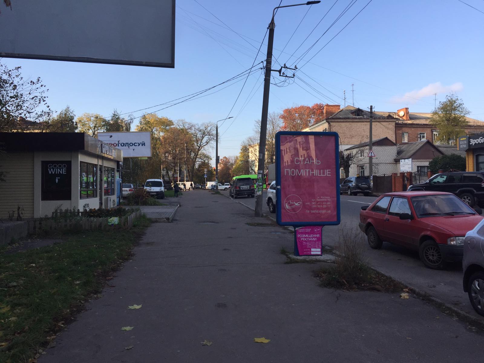 board