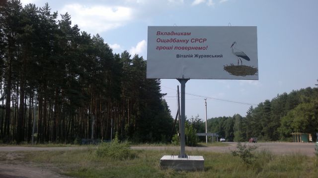 board