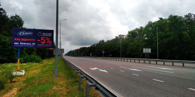Билборд Житомир трассы,  Траса Київ-Житомир. С.Новогородецьке, напрямок з Житомира на Київ