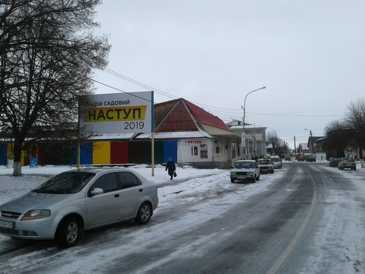 board
