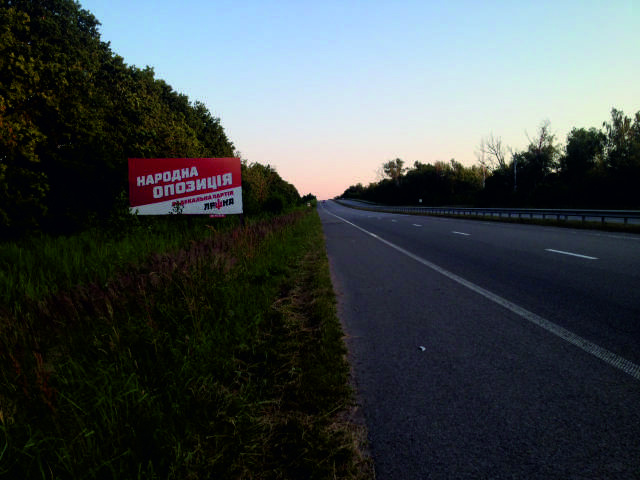 board