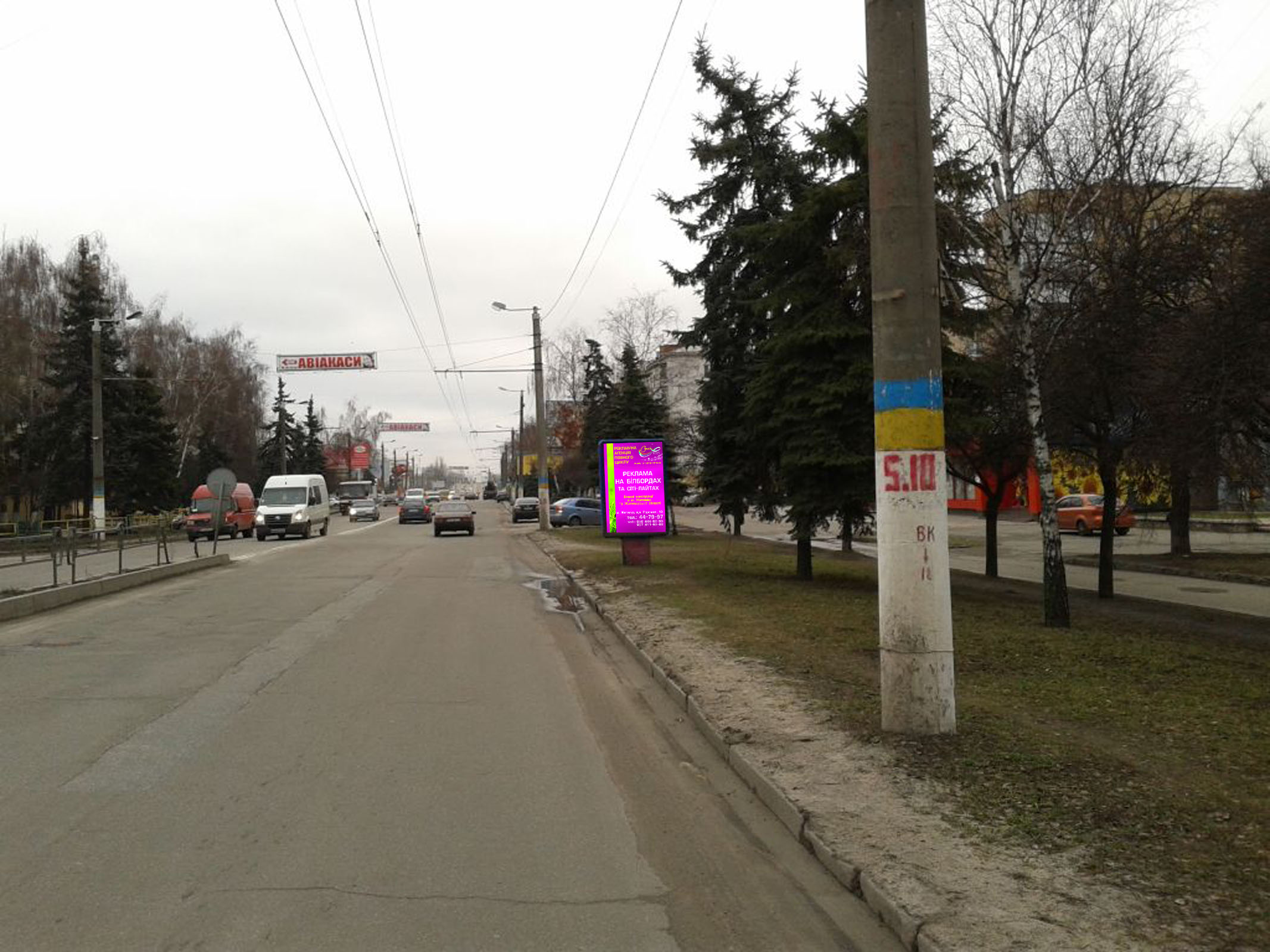 board