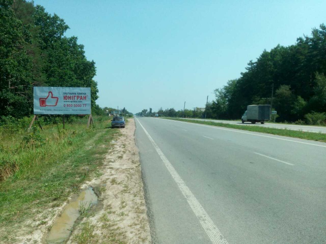 Billboard Zhytomyr trasi,  Trasa Zitomir-Novograd-Volins'kij s.Ivanivka, napramok z Novograda,Rivnogo na Zitomir