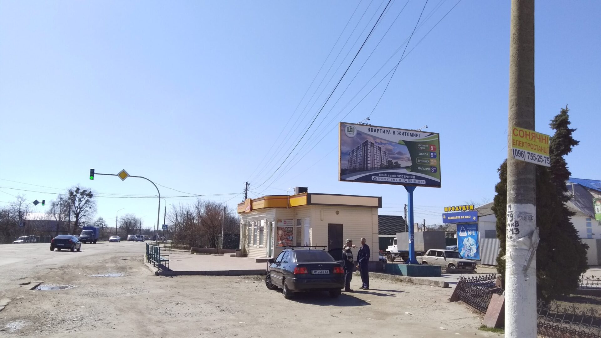 board