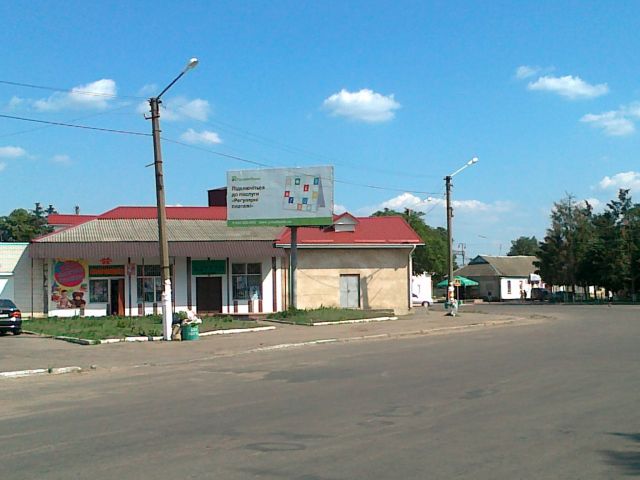 board