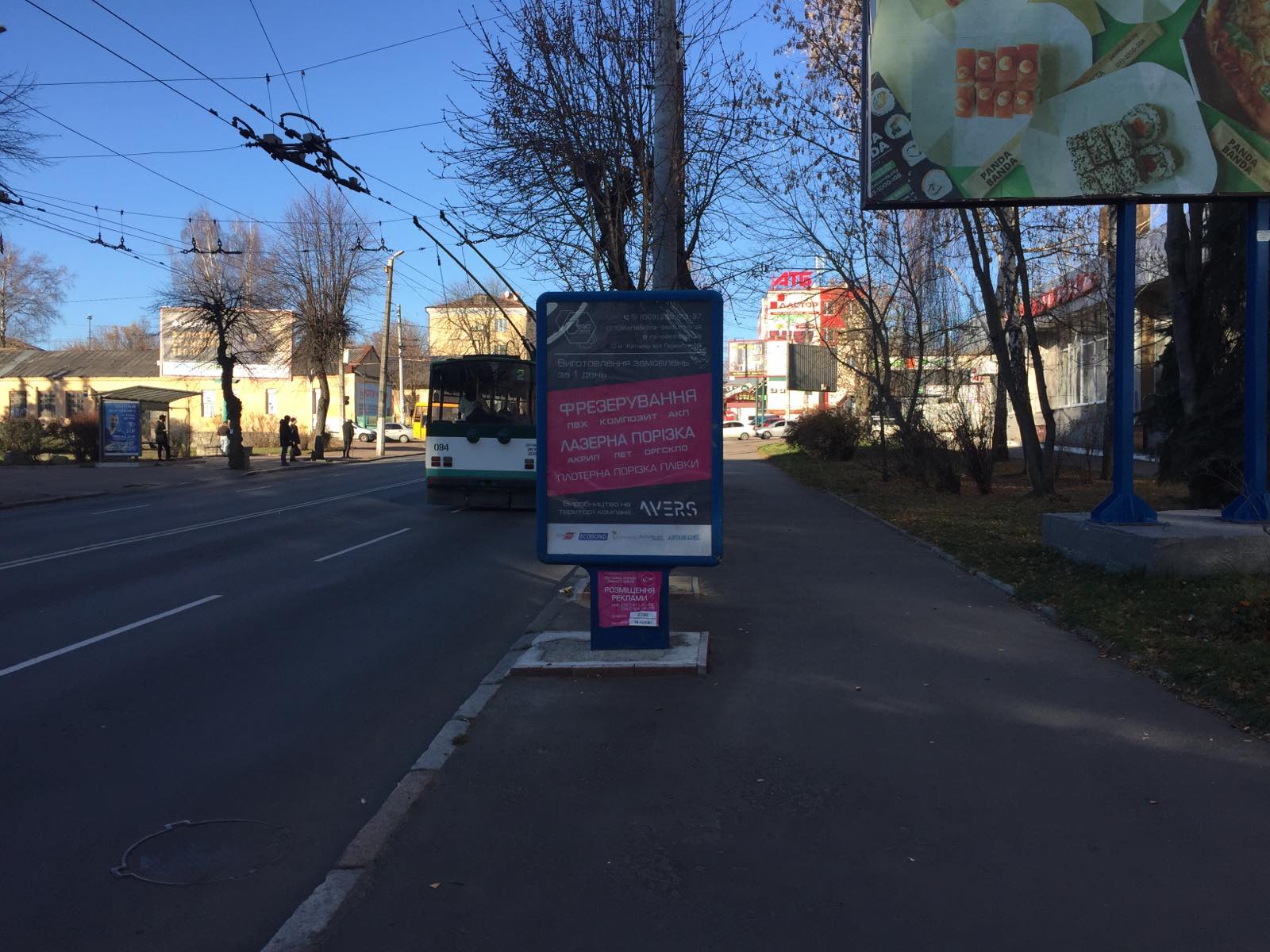 board