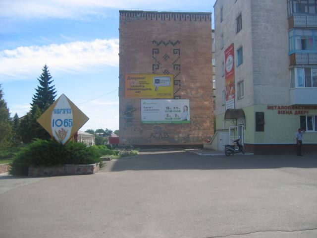 board