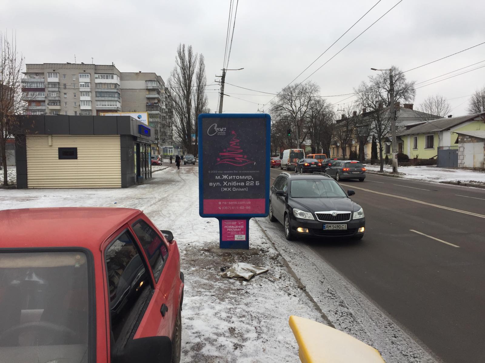 board