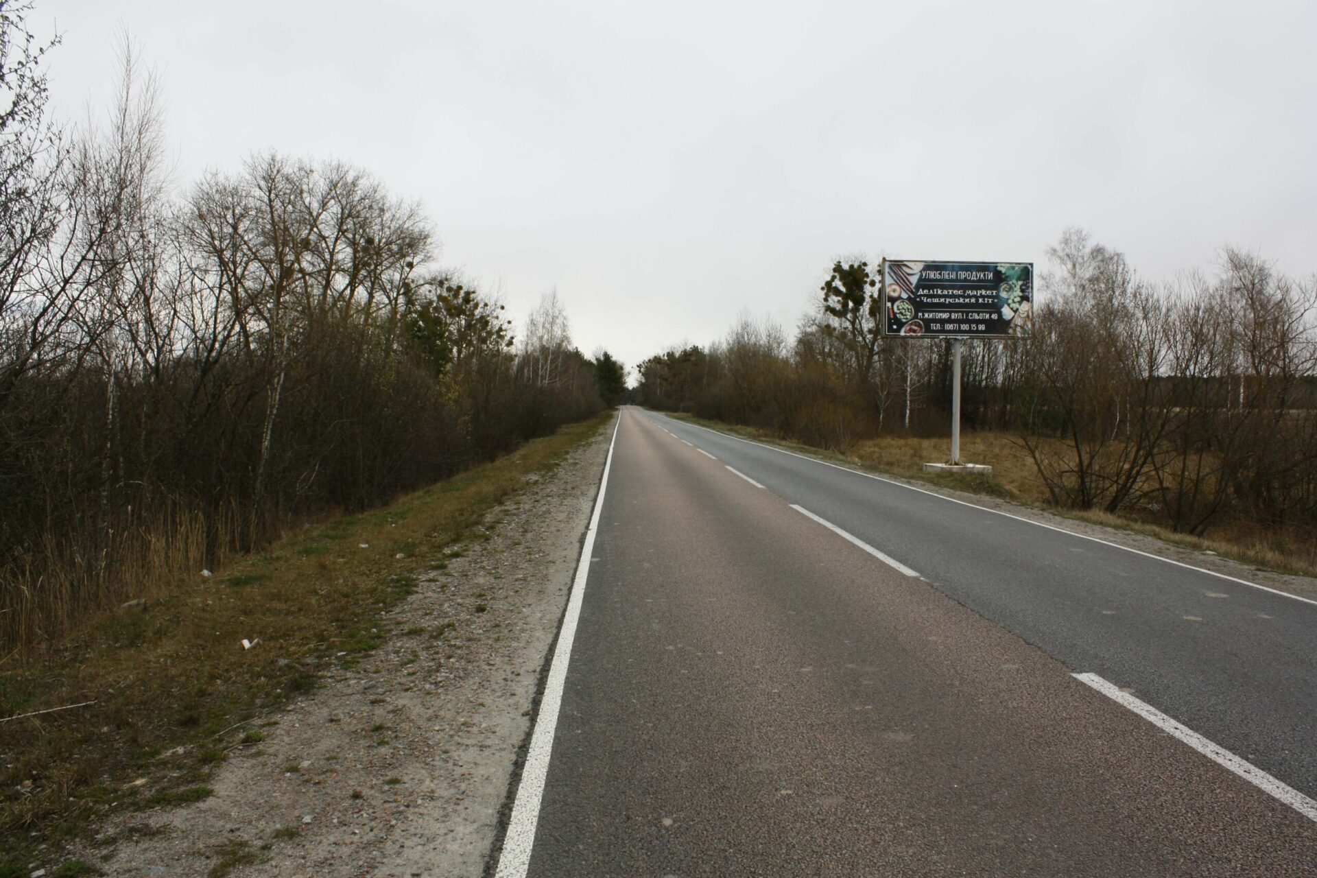 board
