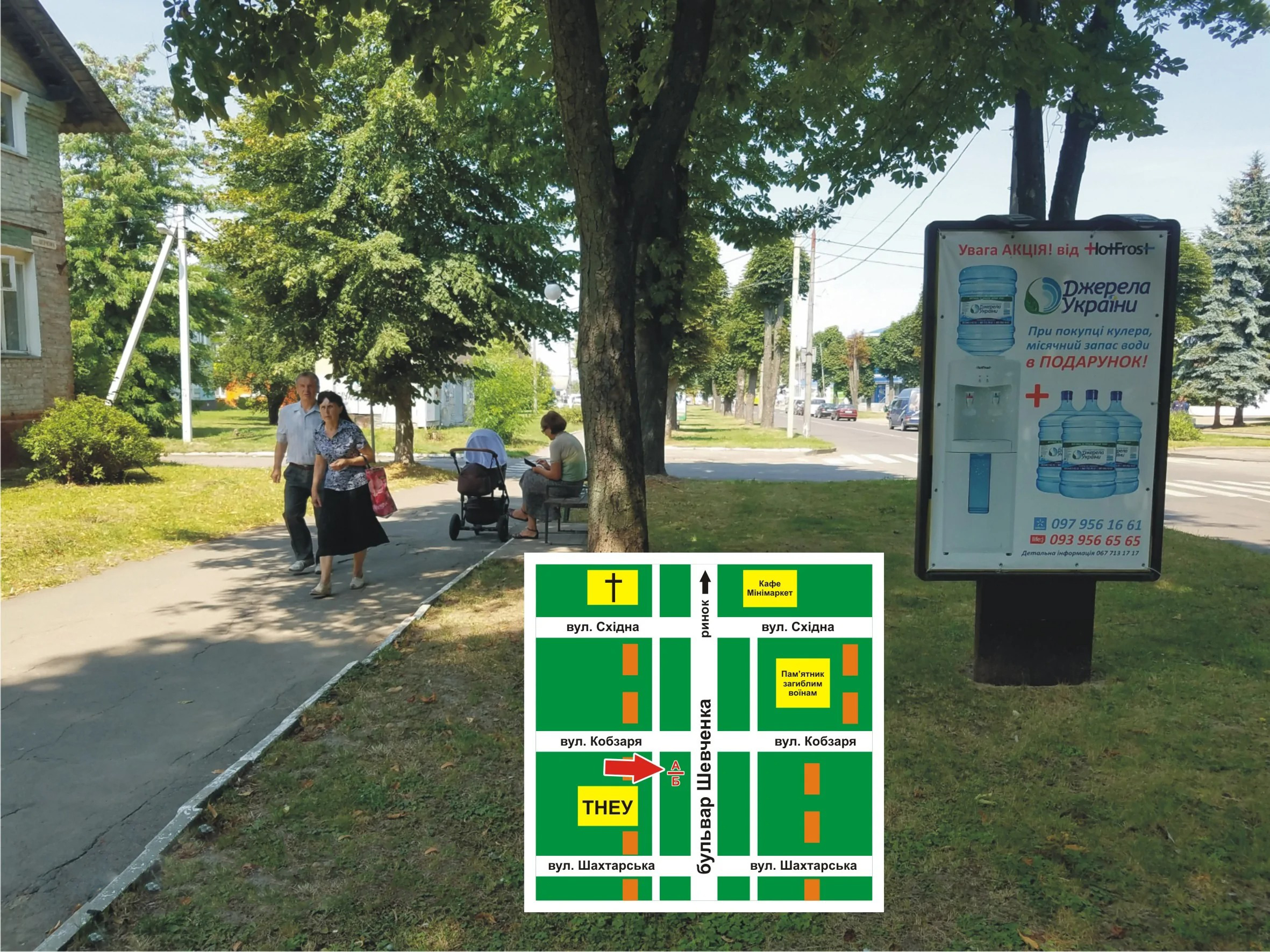 Ситилайт Нововолынск,  м.Нововолинськ, бульвар Шевченка, 31