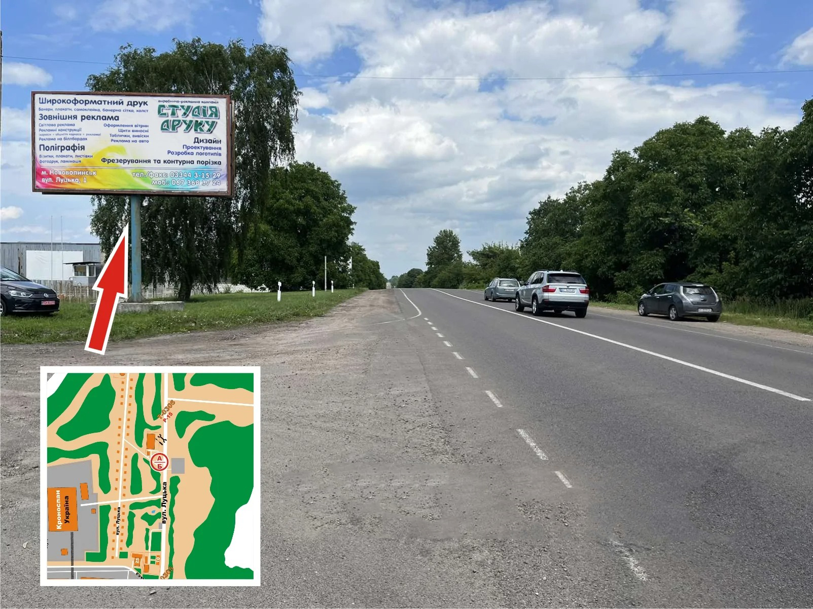 Билборд Нововолынск,  м. Нововолинськ, вул. Луцька (автосалон)