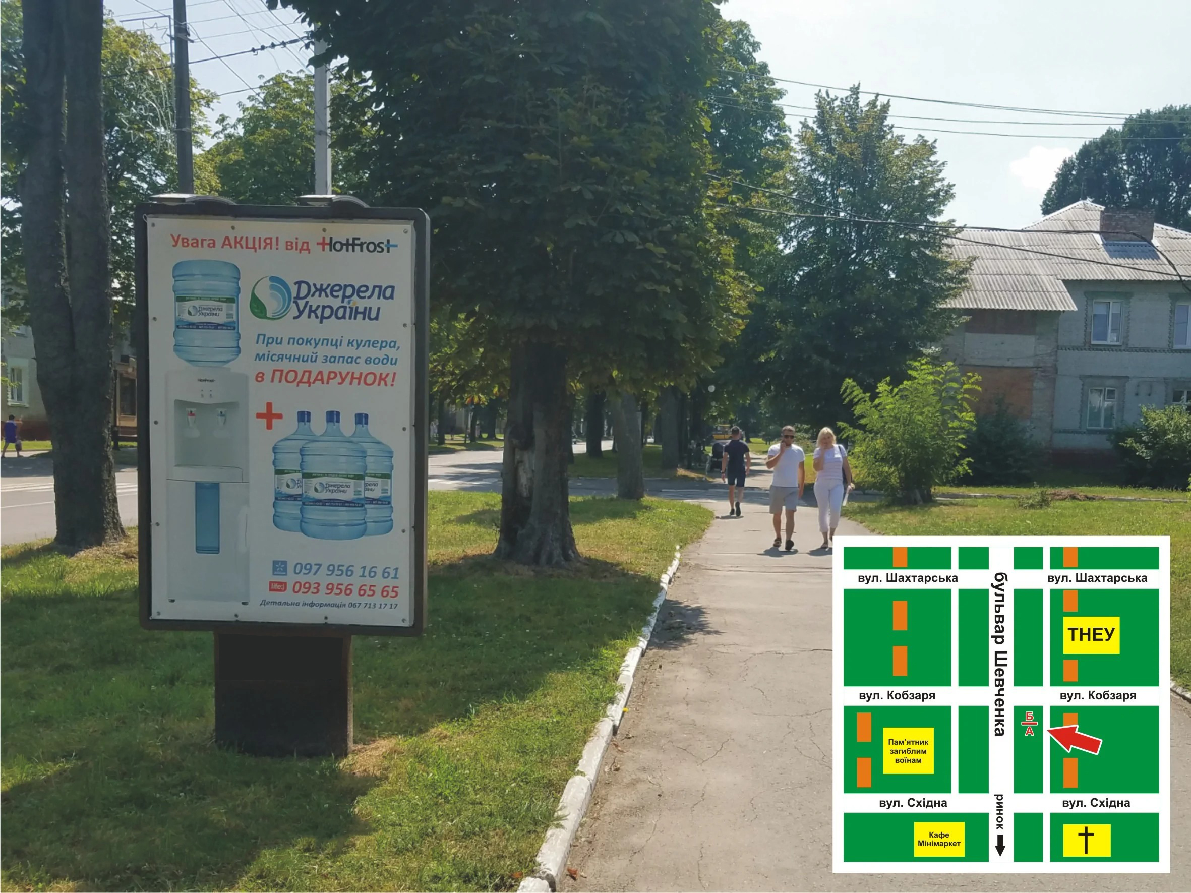 Ситилайт Нововолынск,  м.Нововолинськ, бульвар Шевченка, 33