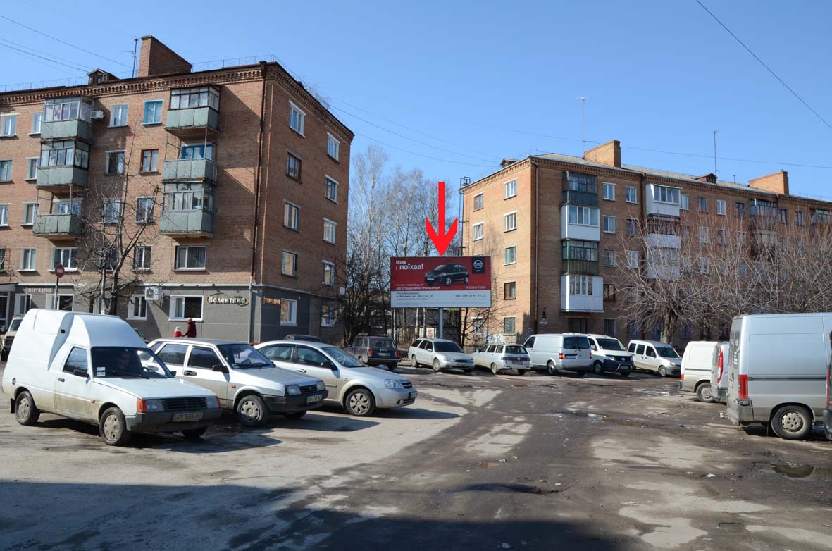 board