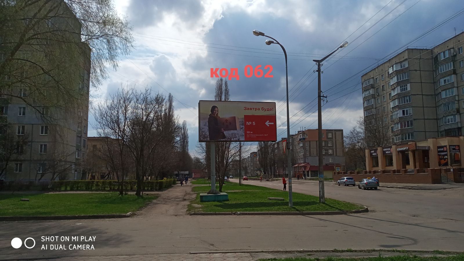 board