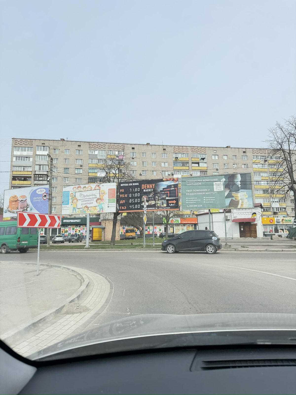 board