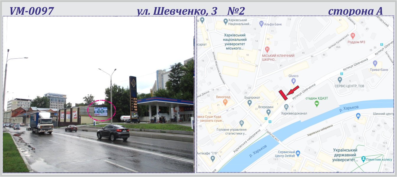 Билборд Харьков,  Академіка Волкова (Морозова), 41 вул. (прапорець)