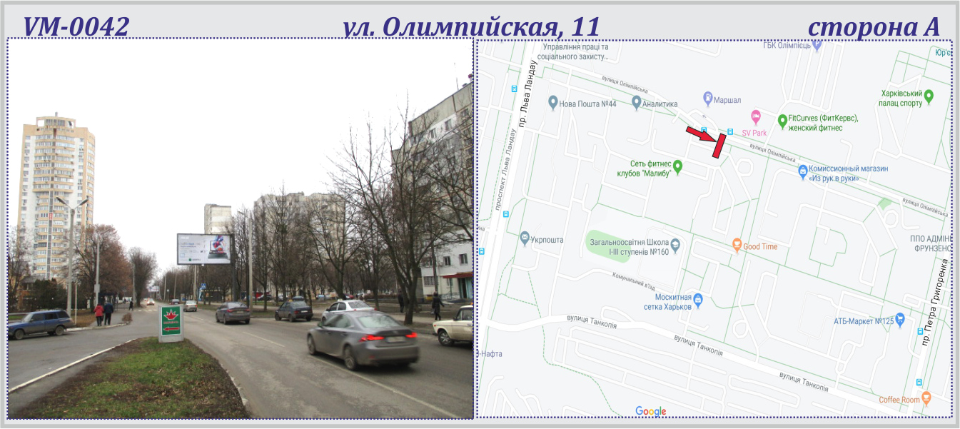 Билборд Харьков,  Олімпійська.11 вул.  (прапорець)
