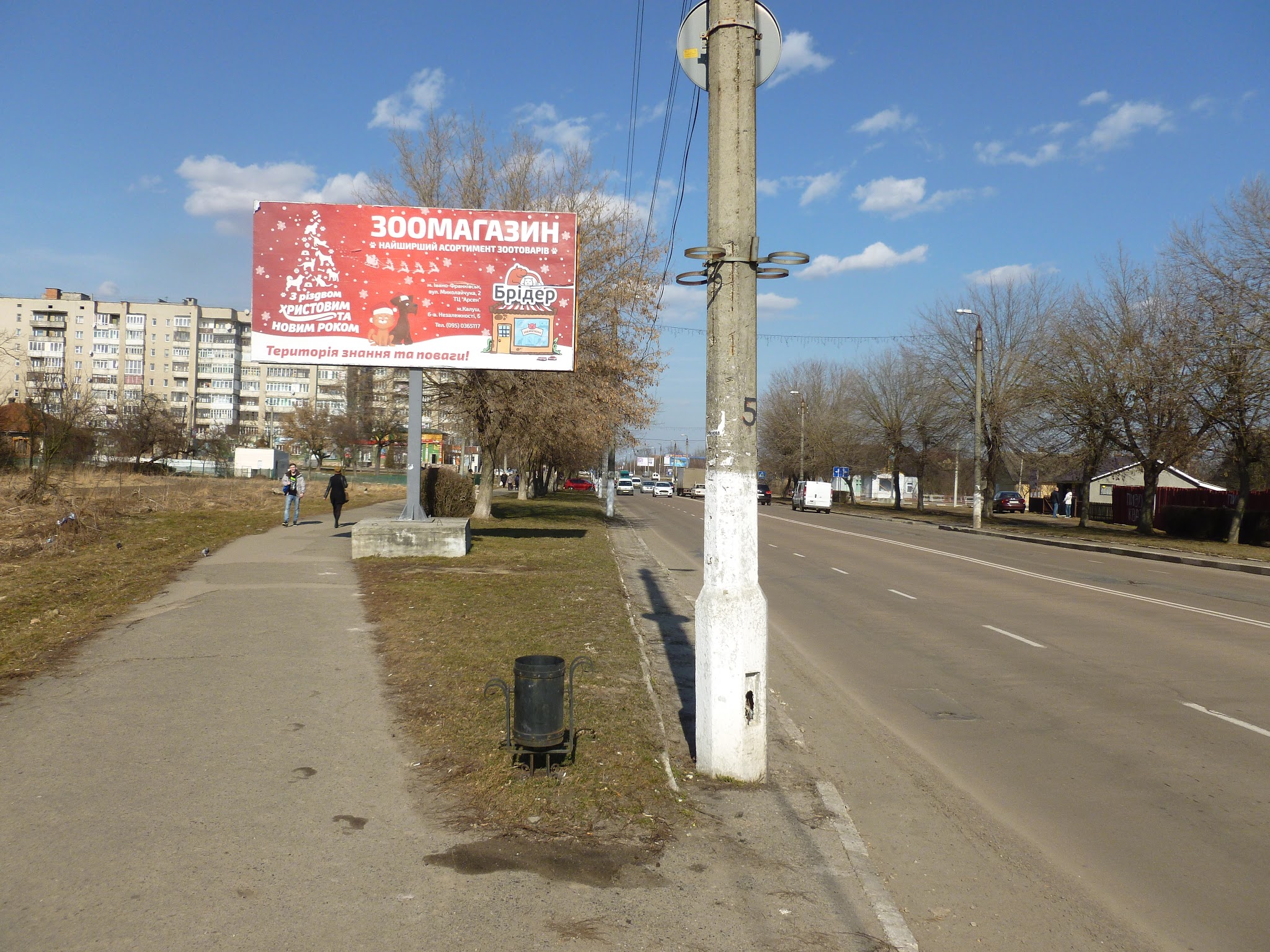Билборд Калуш,  м-н Шептицького