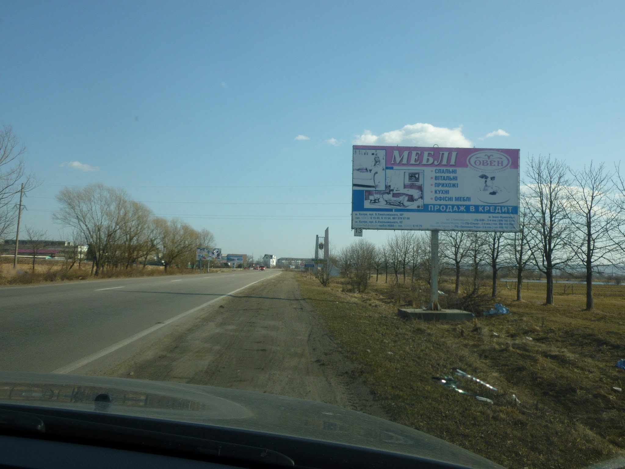 Билборд Ивано-Франковск трасы,  Пійло 1