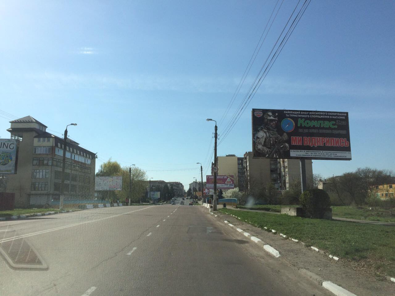 Билборд Калуш,  вул.Руська