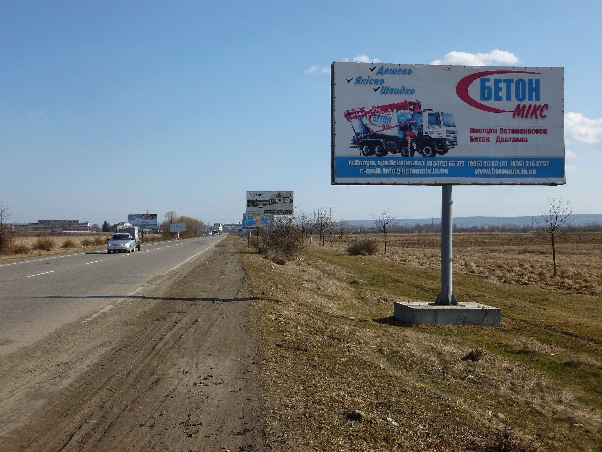 Билборд Ивано-Франковск трасы,  Пійло 6